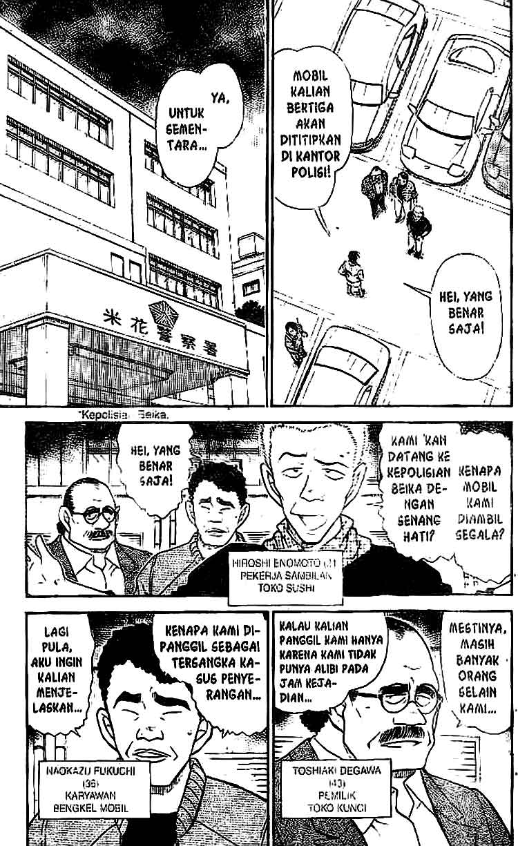 The Lord’s Coins Aren’t Decreasing?! Chapter 83 - halaman 2