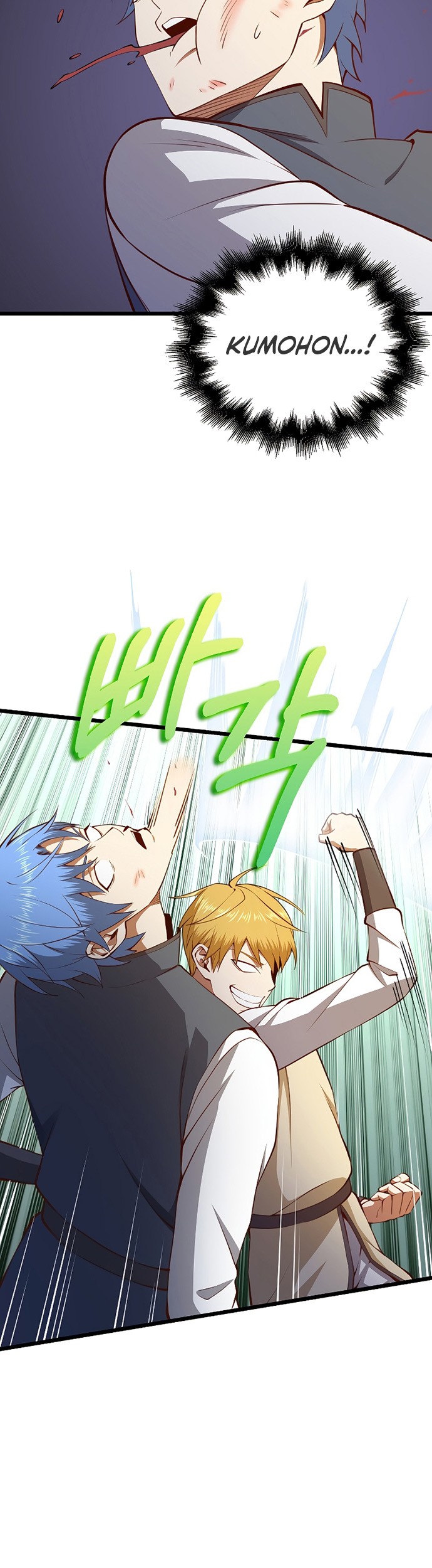 The Lord’s Coins Aren’t Decreasing?! Chapter 83 - halaman 24