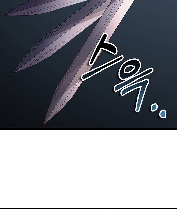 The Lord’s Coins Aren’t Decreasing?! Chapter 83 - halaman 37