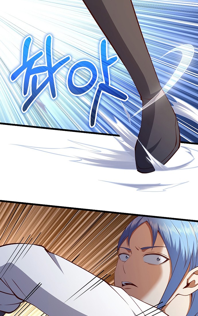 The Lord’s Coins Aren’t Decreasing?! Chapter 83 - halaman 39