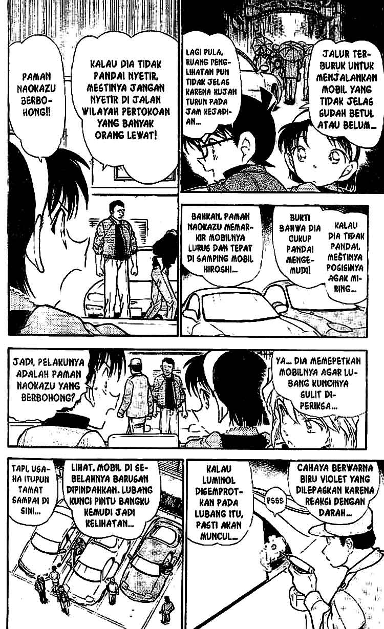 The Lord’s Coins Aren’t Decreasing?! Chapter 83 - halaman 7