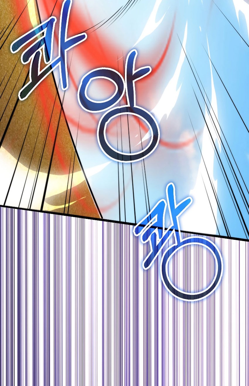 The Lord’s Coins Aren’t Decreasing?! Chapter 84 - halaman 23