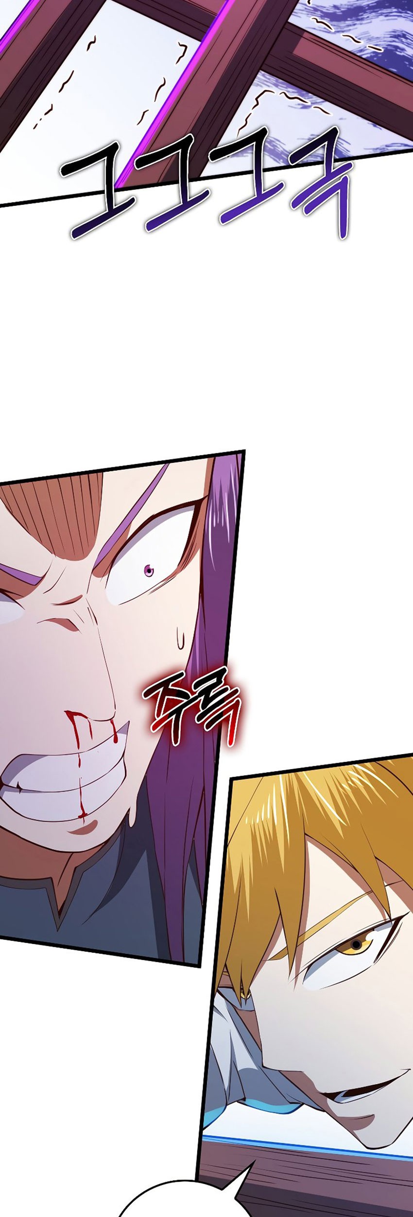 The Lord’s Coins Aren’t Decreasing?! Chapter 84 - halaman 32