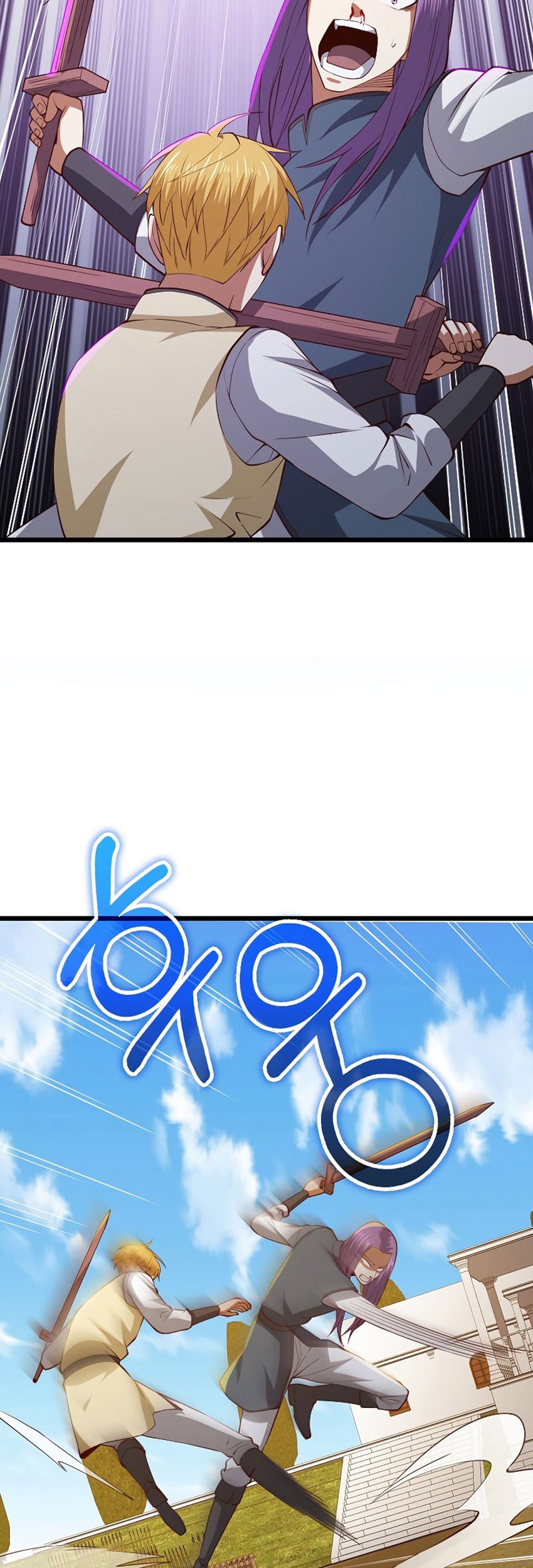 The Lord’s Coins Aren’t Decreasing?! Chapter 84 - halaman 40