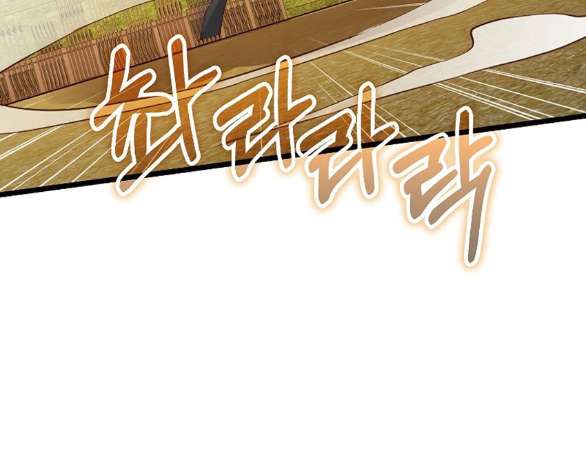 The Lord’s Coins Aren’t Decreasing?! Chapter 84 - halaman 41
