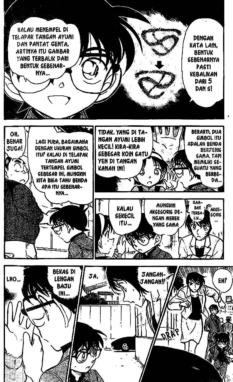 The Lord’s Coins Aren’t Decreasing?! Chapter 84 - halaman 6