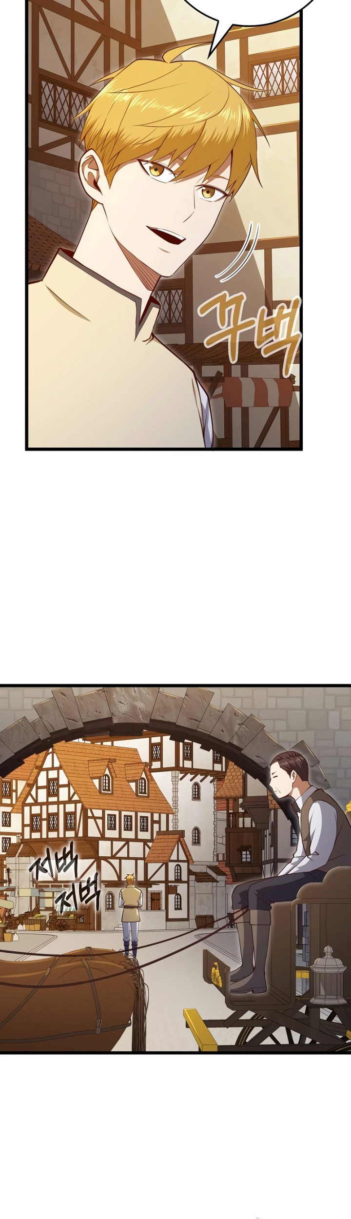 The Lord’s Coins Aren’t Decreasing?! Chapter 86 - halaman 30
