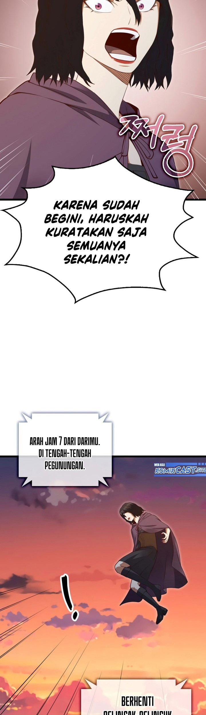 The Lord’s Coins Aren’t Decreasing?! Chapter 86 - halaman 60