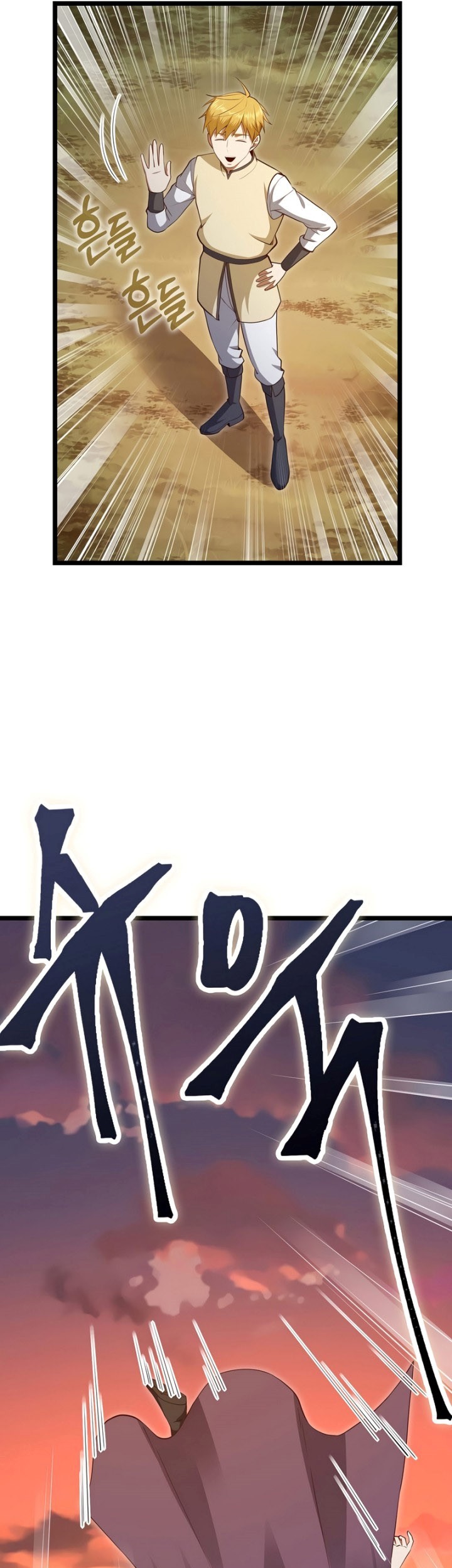 The Lord’s Coins Aren’t Decreasing?! Chapter 86 - halaman 66
