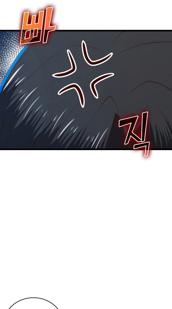 The Lord’s Coins Aren’t Decreasing?! Chapter 87 - halaman 29