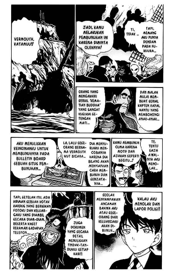 The Lord’s Coins Aren’t Decreasing?! Chapter 87 - halaman 3