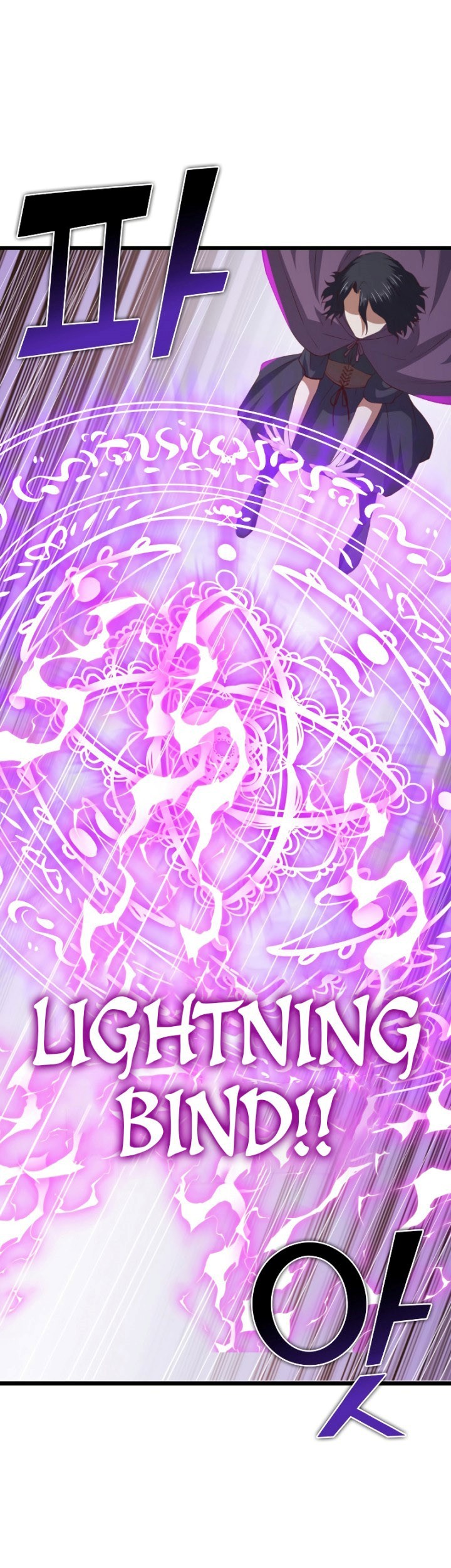 The Lord’s Coins Aren’t Decreasing?! Chapter 87 - halaman 32