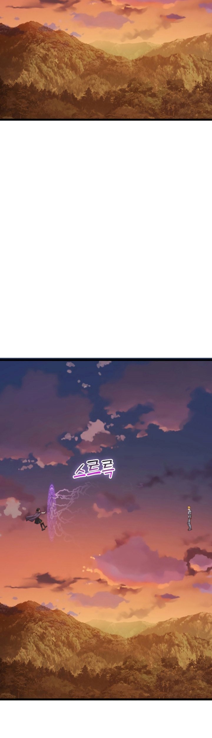 The Lord’s Coins Aren’t Decreasing?! Chapter 87 - halaman 34
