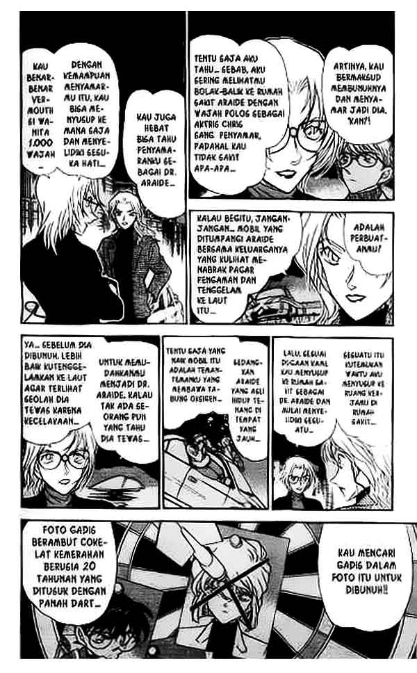 The Lord’s Coins Aren’t Decreasing?! Chapter 87 - halaman 4