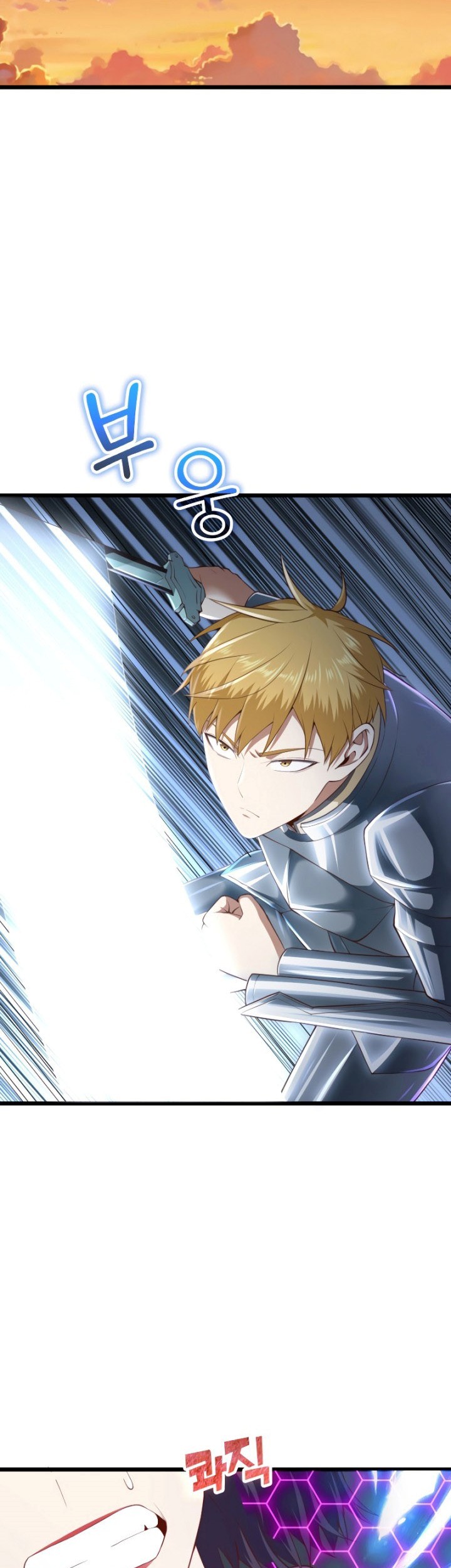 The Lord’s Coins Aren’t Decreasing?! Chapter 87 - halaman 48