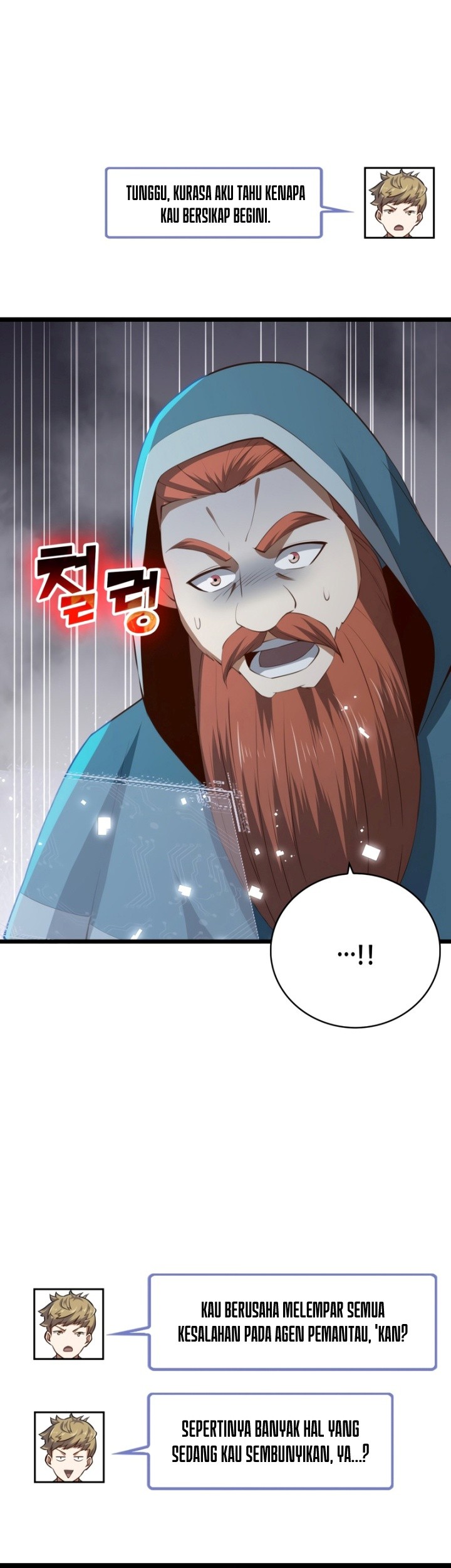 The Lord’s Coins Aren’t Decreasing?! Chapter 89 - halaman 70
