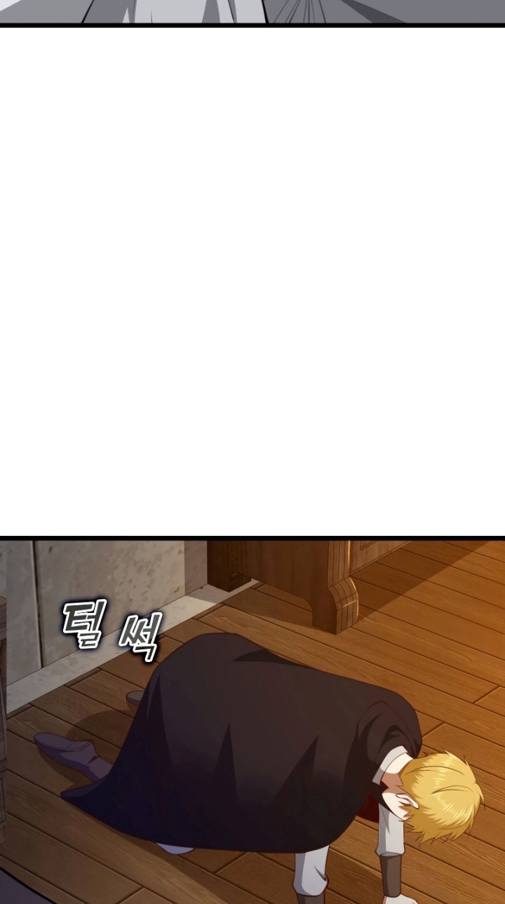 The Lord’s Coins Aren’t Decreasing?! Chapter 90 - halaman 27