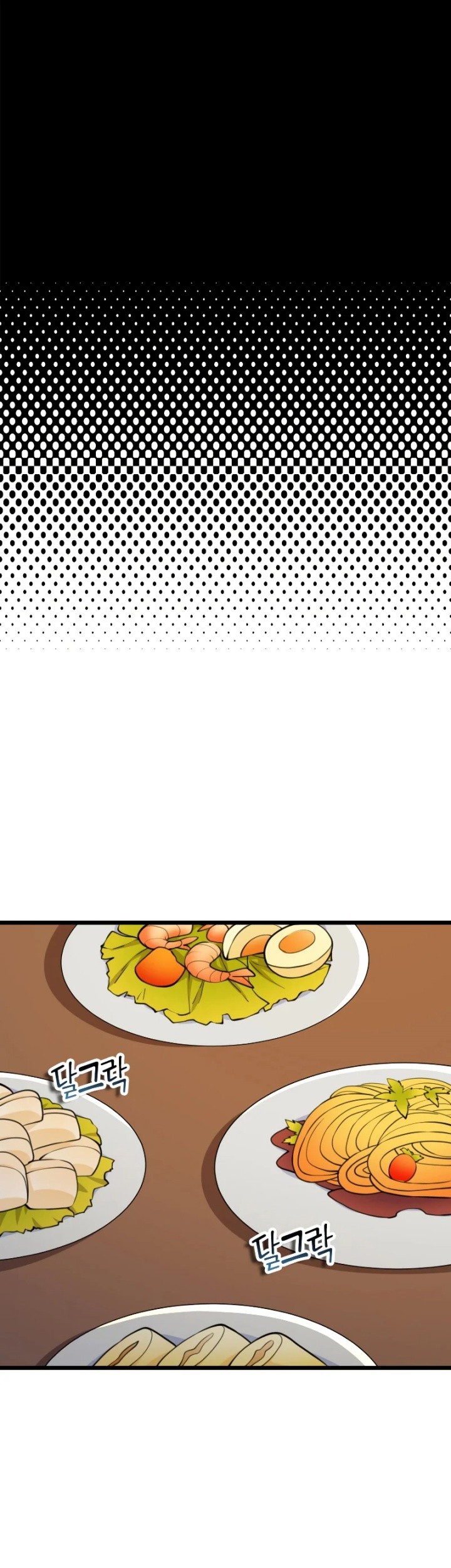 The Lord’s Coins Aren’t Decreasing?! Chapter 90 - halaman 38