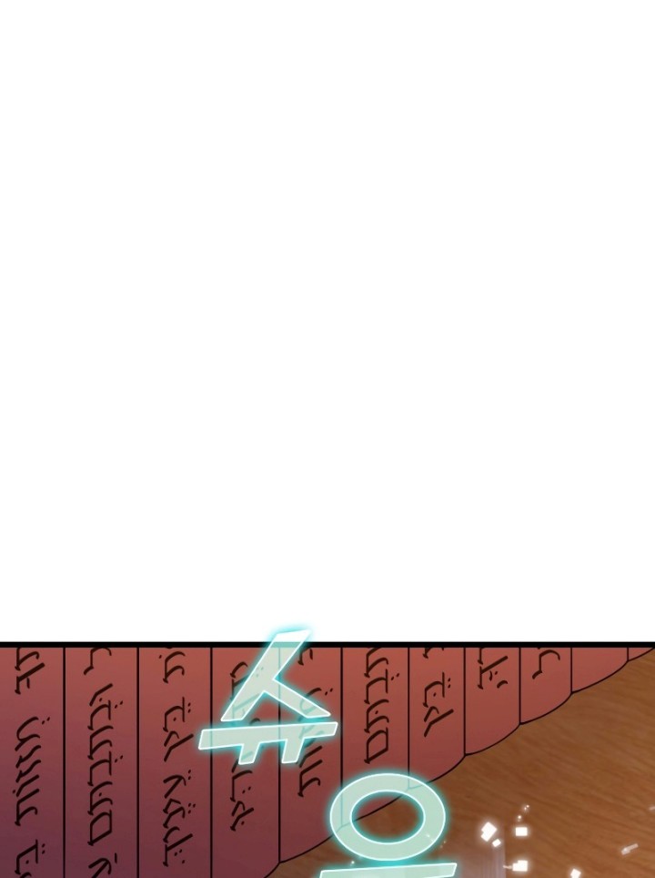 The Lord’s Coins Aren’t Decreasing?! Chapter 91 - halaman 21