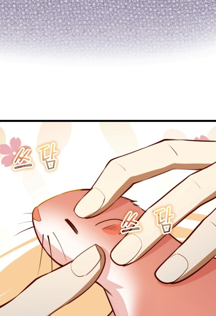 The Lord’s Coins Aren’t Decreasing?! Chapter 91 - halaman 53