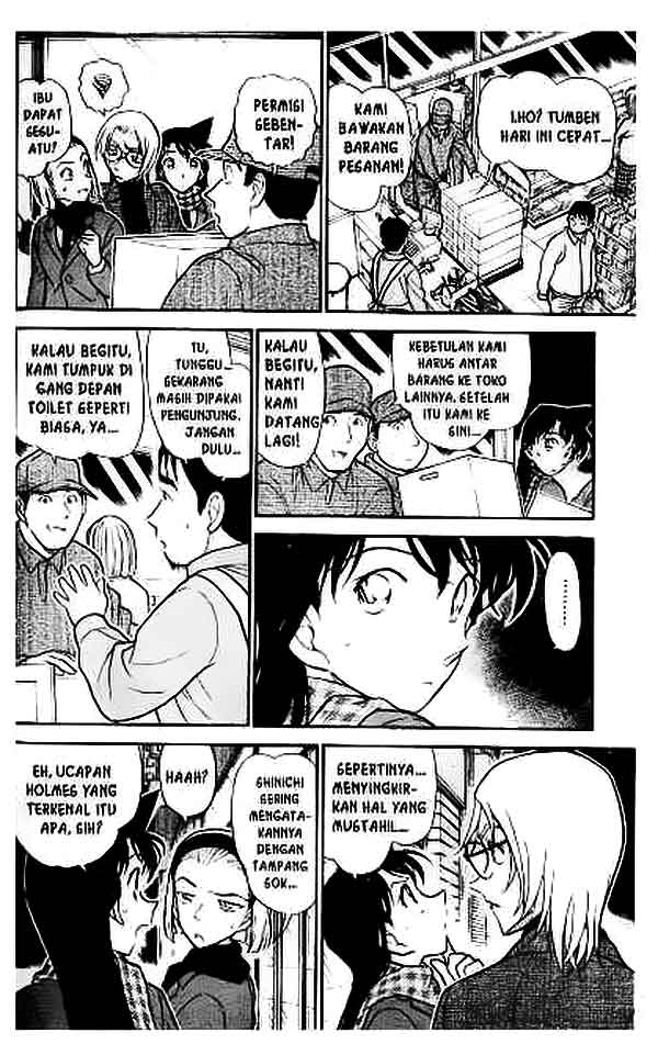 The Lord’s Coins Aren’t Decreasing?! Chapter 93 - halaman 13