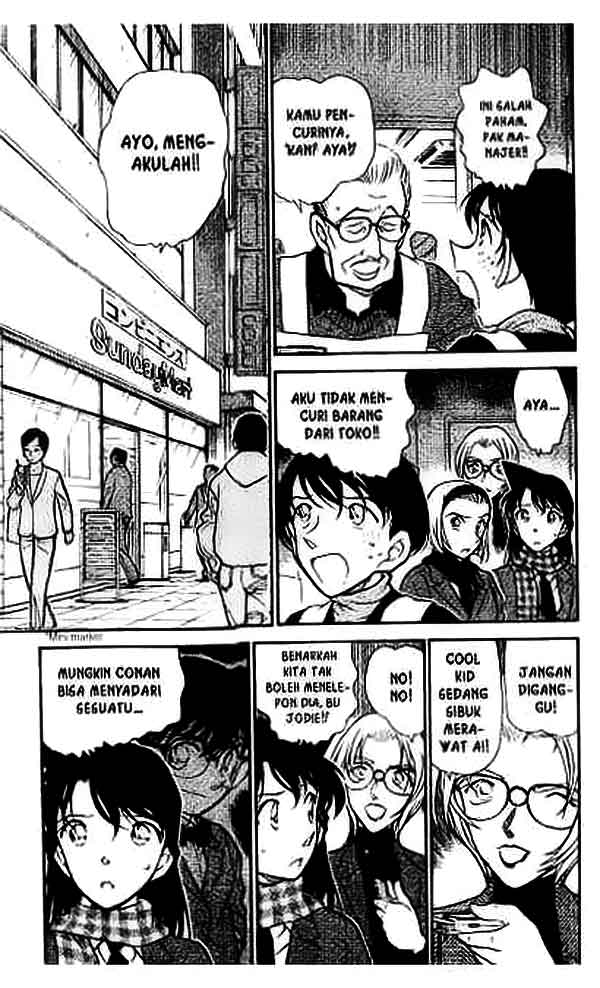 The Lord’s Coins Aren’t Decreasing?! Chapter 93 - halaman 2
