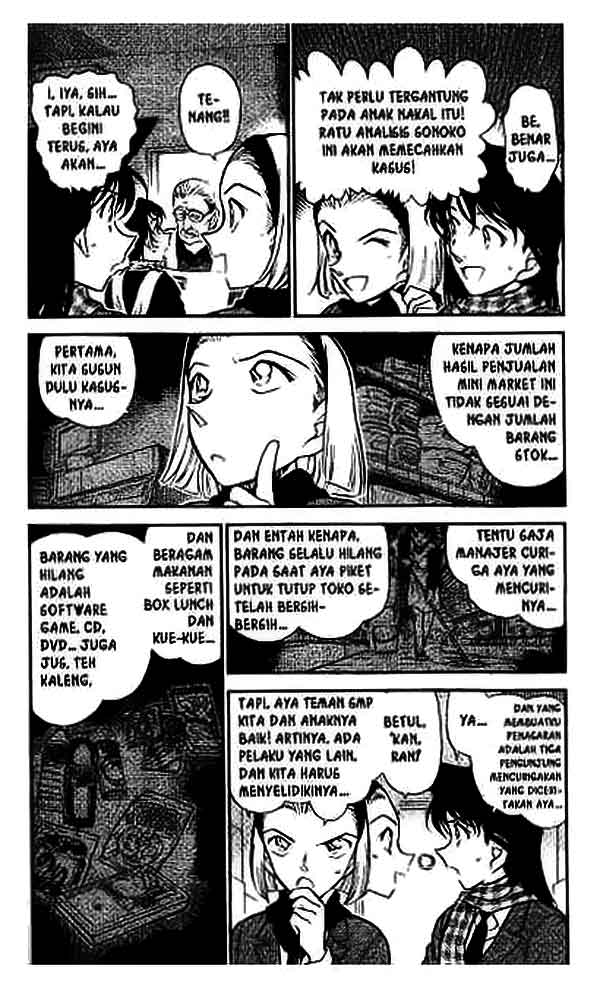The Lord’s Coins Aren’t Decreasing?! Chapter 93 - halaman 3