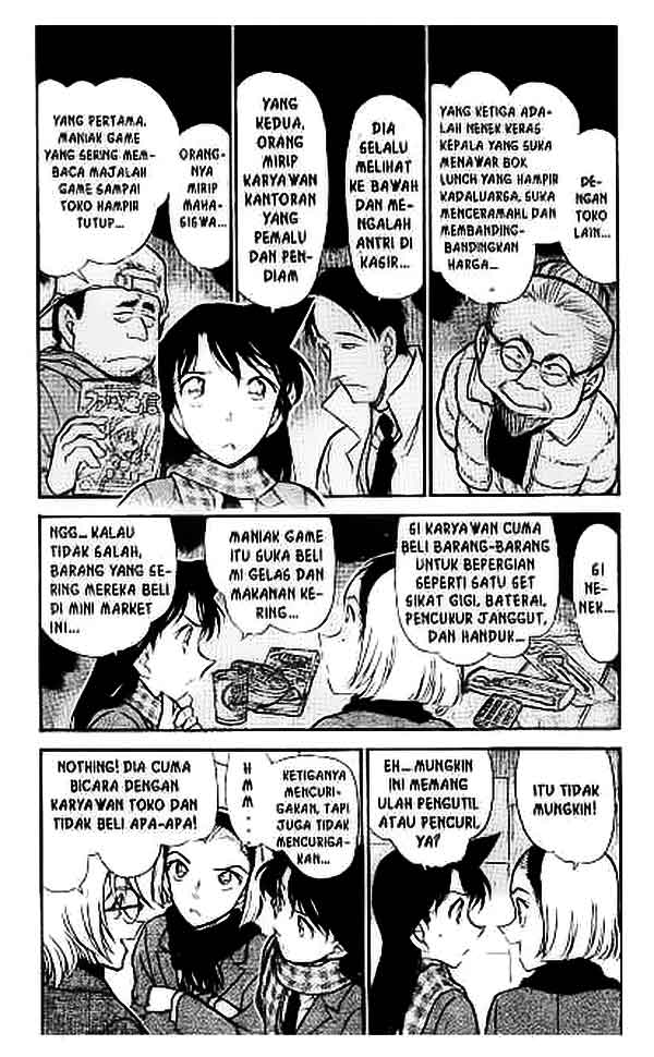 The Lord’s Coins Aren’t Decreasing?! Chapter 93 - halaman 4