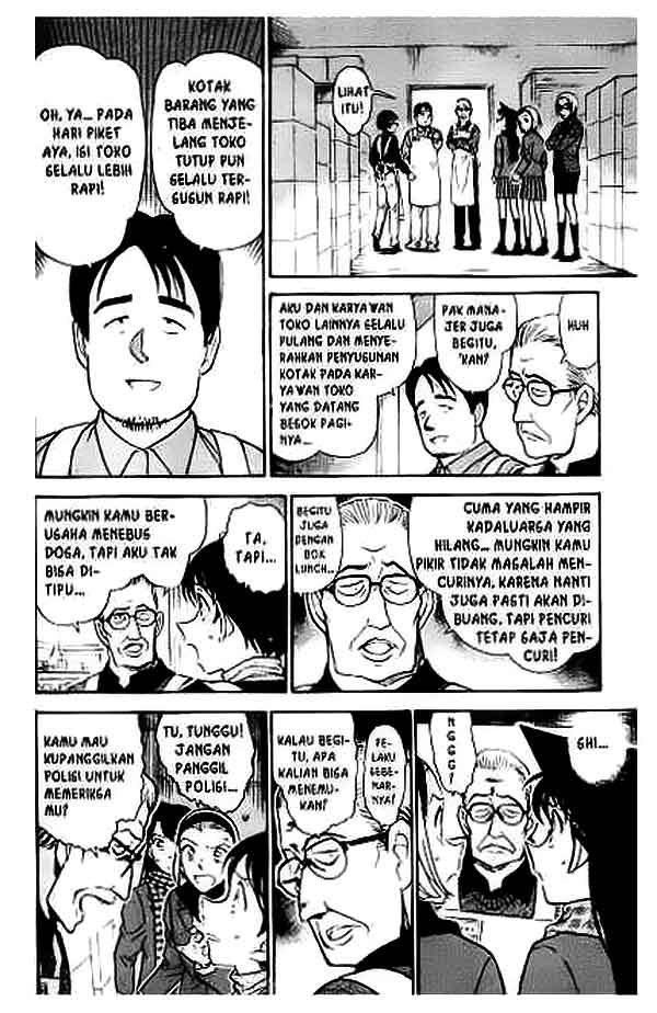 The Lord’s Coins Aren’t Decreasing?! Chapter 93 - halaman 7