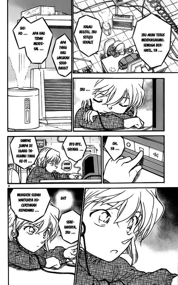 The Lord’s Coins Aren’t Decreasing?! Chapter 93 - halaman 9