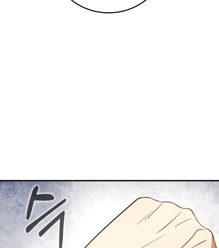 The Lord’s Coins Aren’t Decreasing?! Chapter 94 - halaman 21
