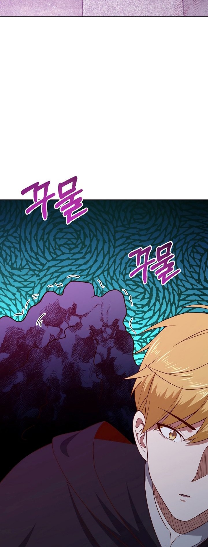 The Lord’s Coins Aren’t Decreasing?! Chapter 96 - halaman 3