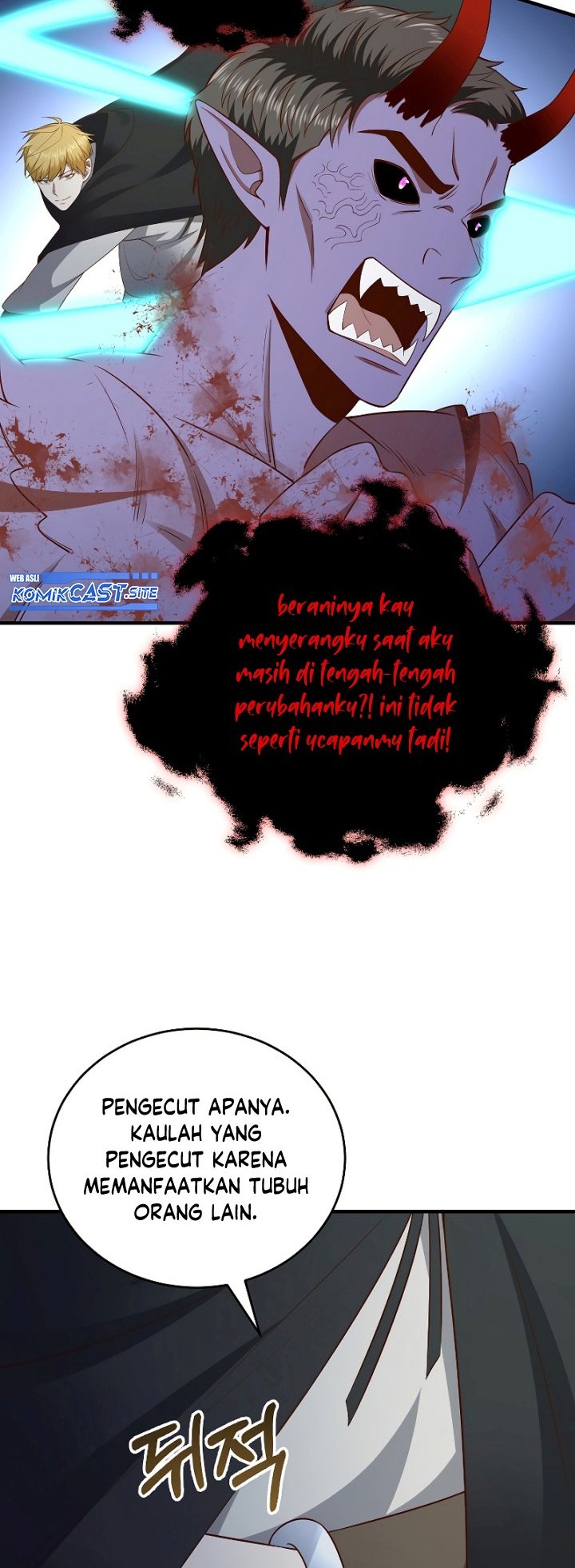 The Lord’s Coins Aren’t Decreasing?! Chapter 96 - halaman 39