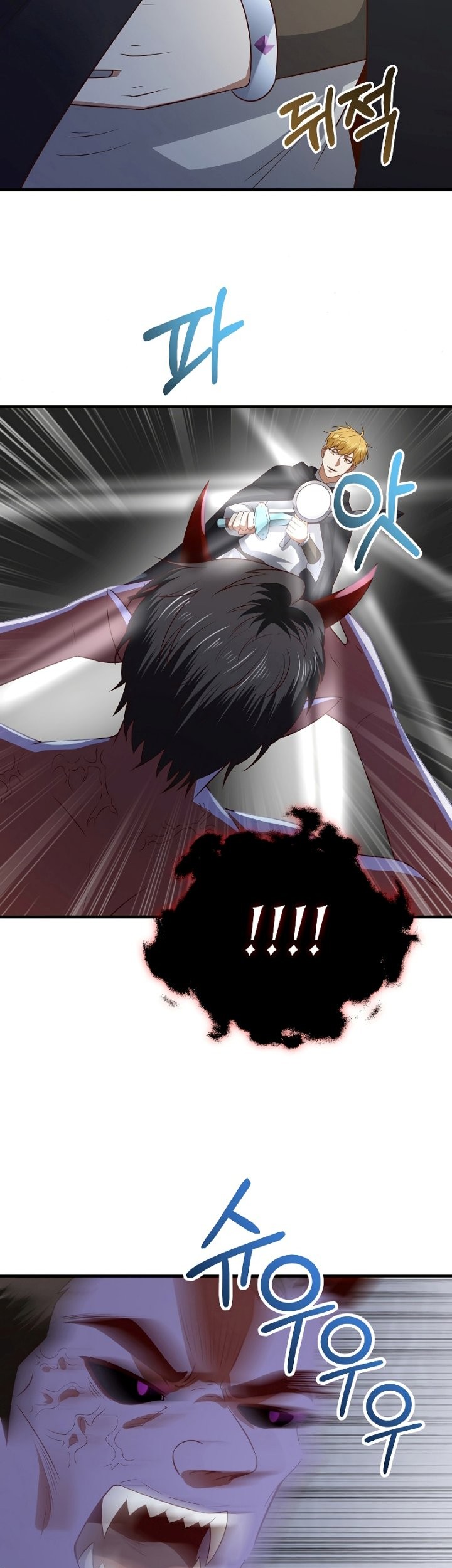 The Lord’s Coins Aren’t Decreasing?! Chapter 96 - halaman 40