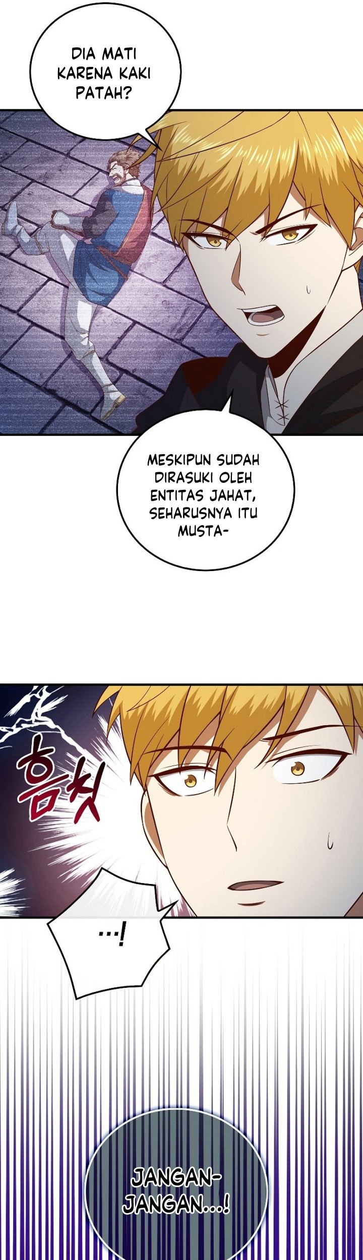 The Lord’s Coins Aren’t Decreasing?! Chapter 97 - halaman 14