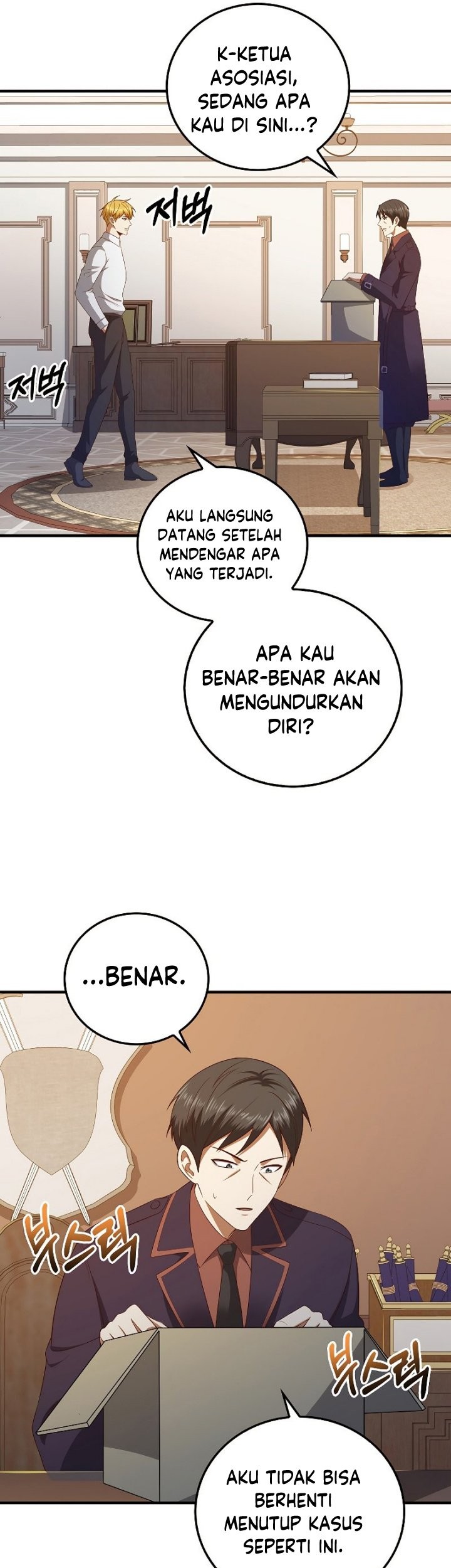 The Lord’s Coins Aren’t Decreasing?! Chapter 97 - halaman 32