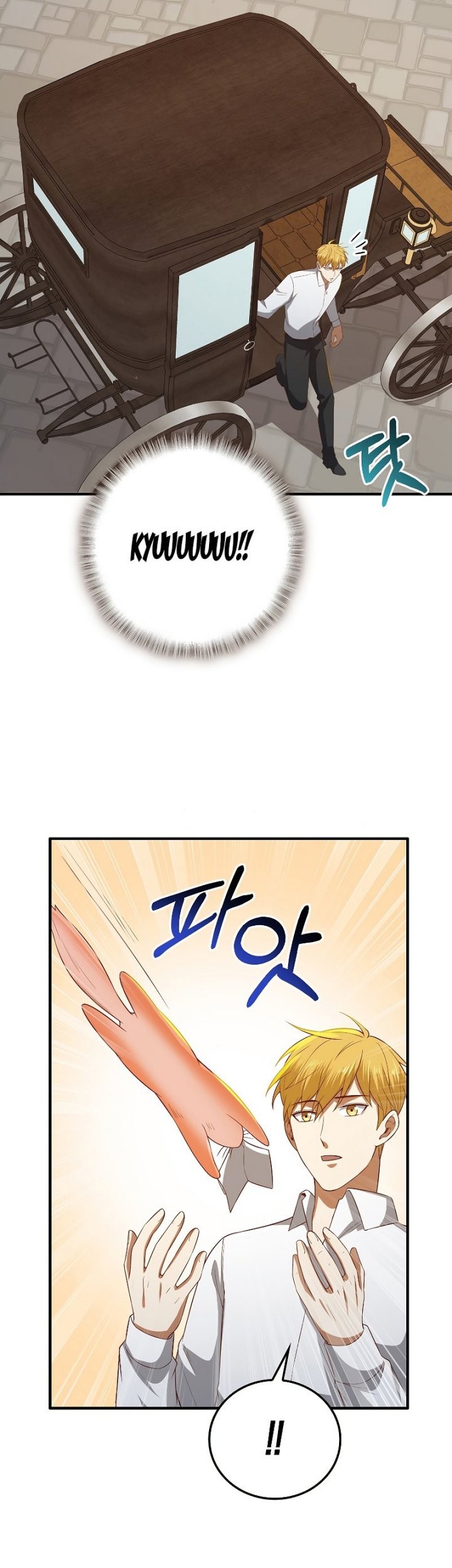 The Lord’s Coins Aren’t Decreasing?! Chapter 97 - halaman 80