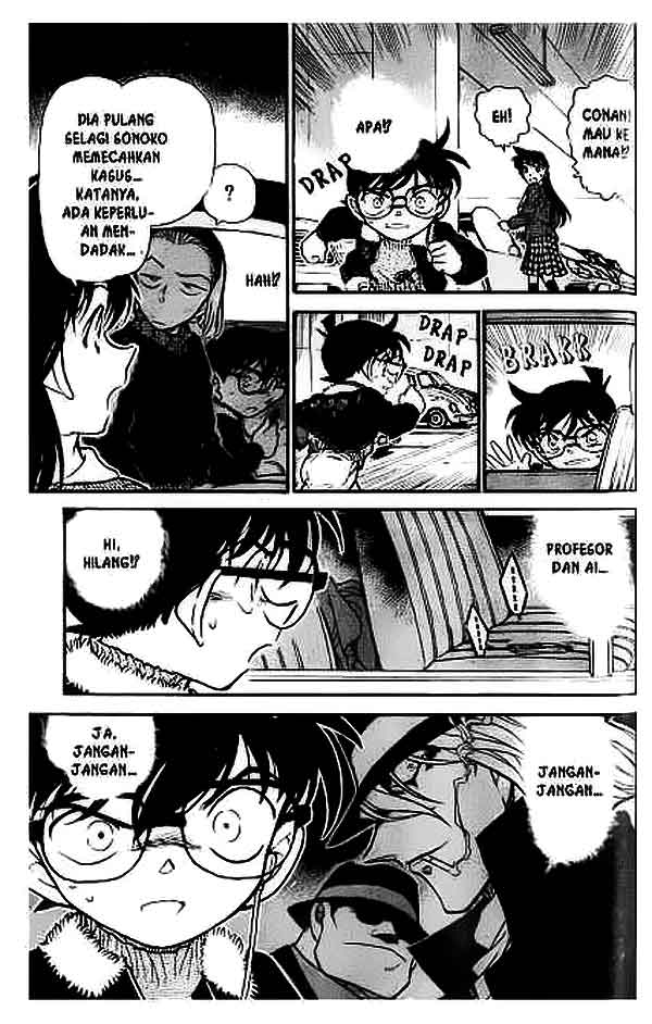 The Lord’s Coins Aren’t Decreasing?! Chapter 98 - halaman 14