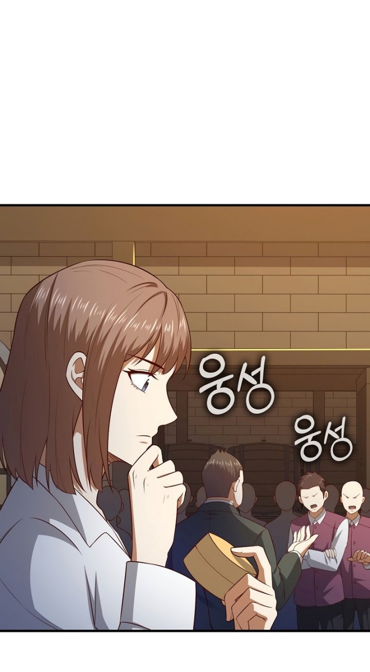 The Lord’s Coins Aren’t Decreasing?! Chapter 98 - halaman 27