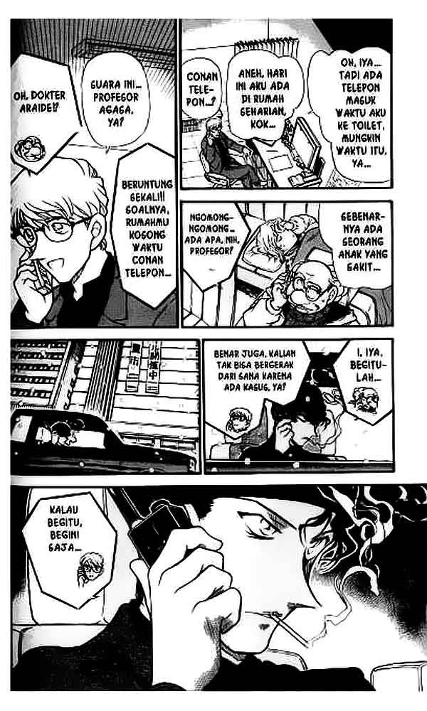 The Lord’s Coins Aren’t Decreasing?! Chapter 98 - halaman 5