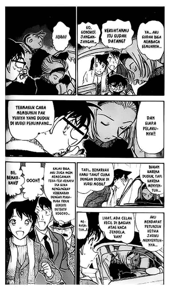 The Lord’s Coins Aren’t Decreasing?! Chapter 98 - halaman 7