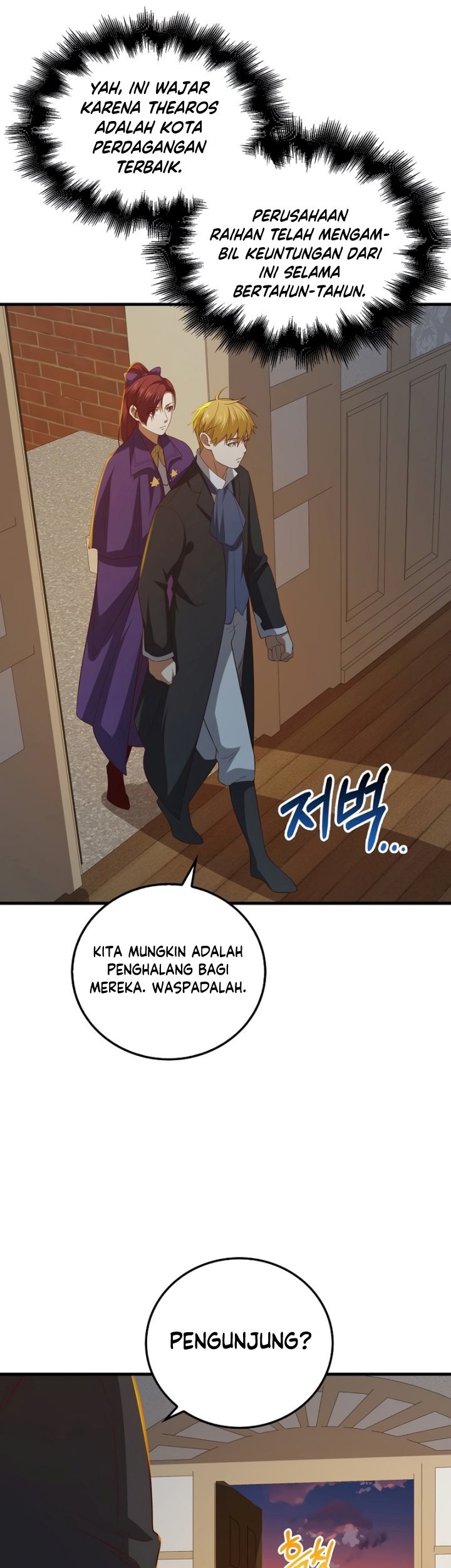 The Lord’s Coins Aren’t Decreasing?! Chapter 99 - halaman 20