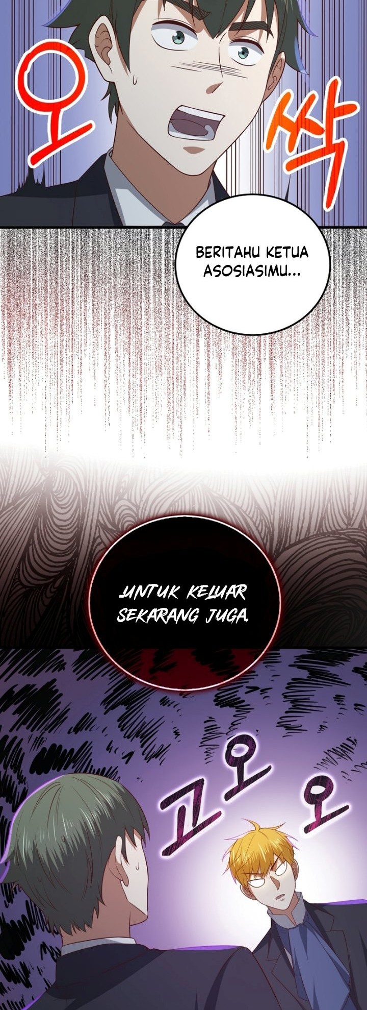 The Lord’s Coins Aren’t Decreasing?! Chapter 99 - halaman 23