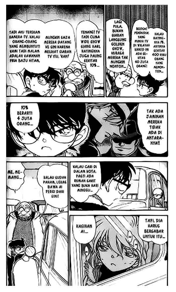The Lord’s Coins Aren’t Decreasing?! Chapter 99 - halaman 3