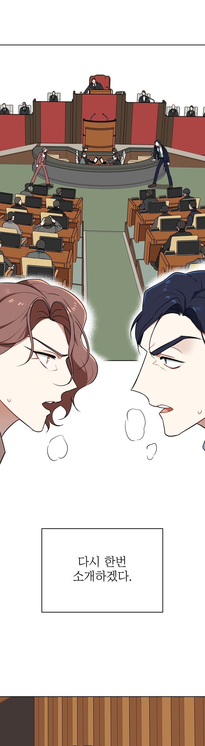 The Loser Is the First Lady Chapter 1 - halaman 14