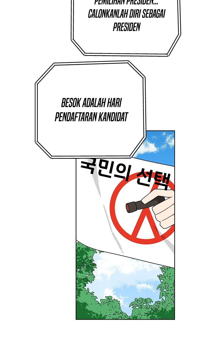 The Loser Is the First Lady Chapter 1 - halaman 46