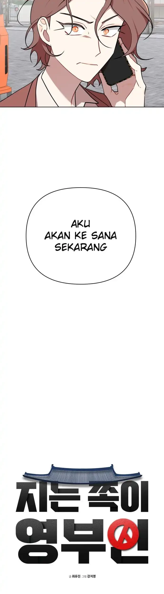 The Loser Is the First Lady Chapter 10 - halaman 7