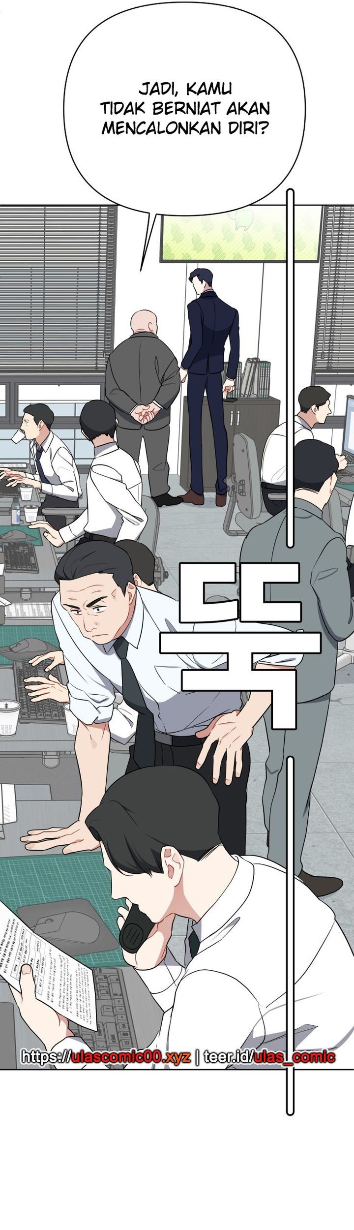The Loser Is the First Lady Chapter 3 - halaman 10