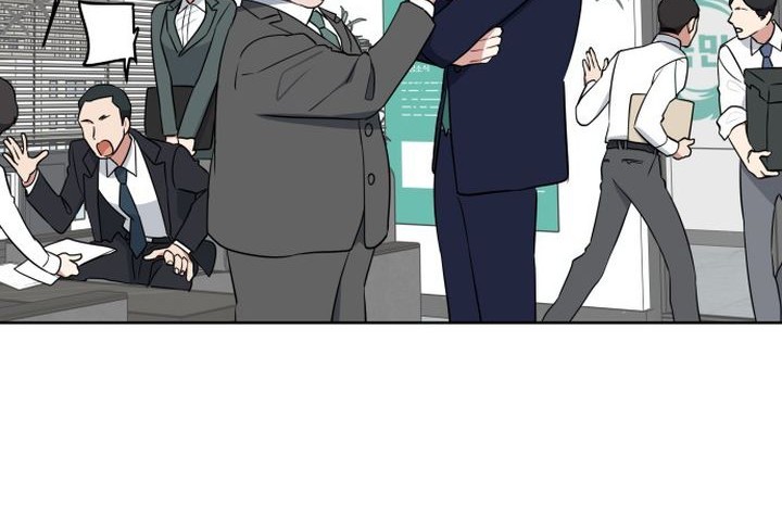 The Loser Is the First Lady Chapter 3 - halaman 17