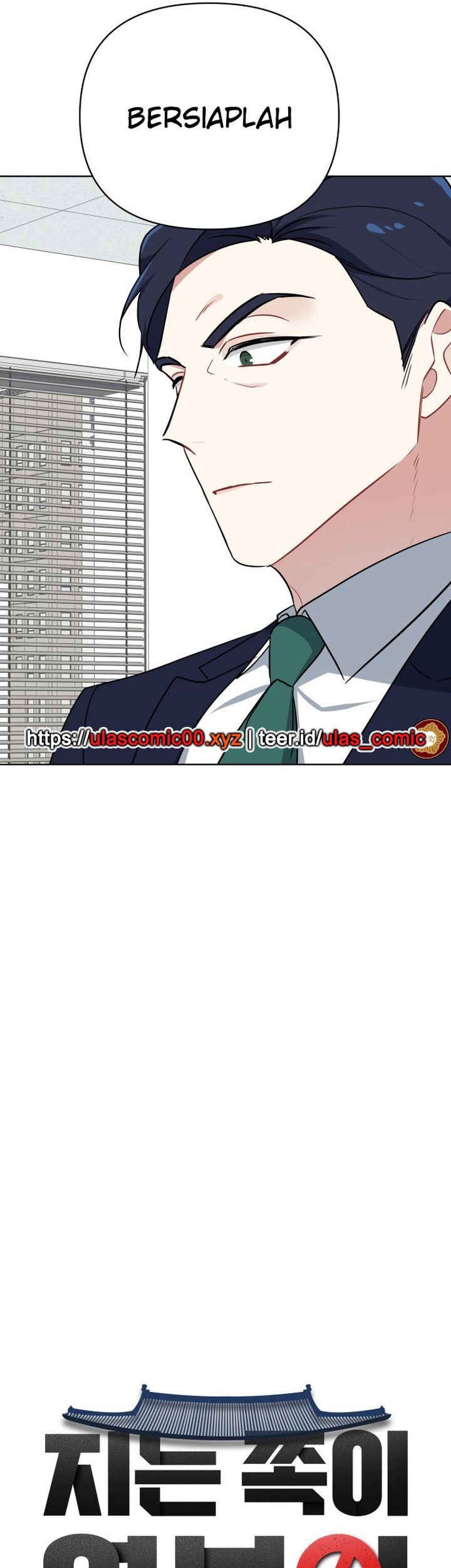 The Loser Is the First Lady Chapter 3 - halaman 18